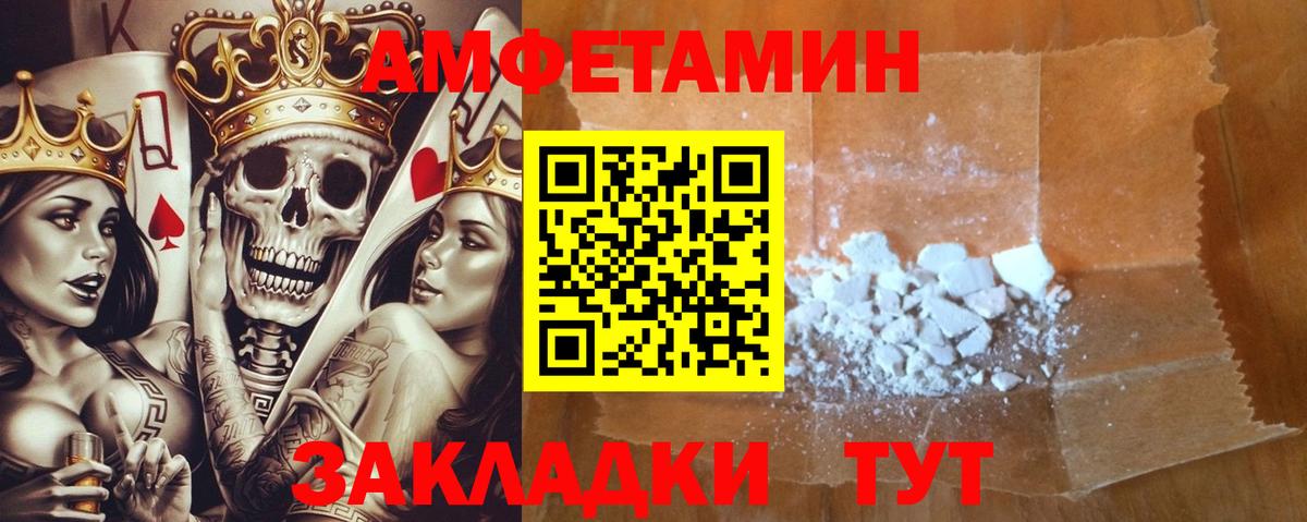 АМФ VHQ Ковров