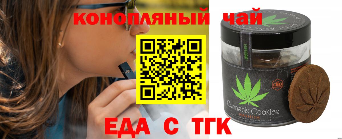 Canna-Cookies конопля  Вход с VPN  Ковров 