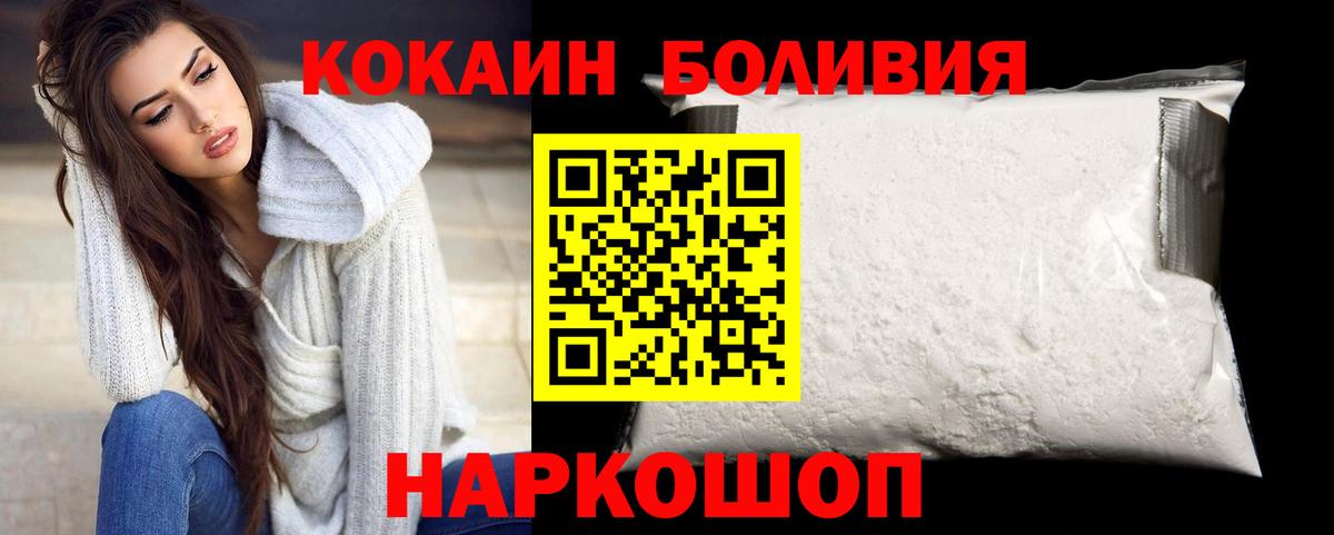 КОКАИН 98% Ковров