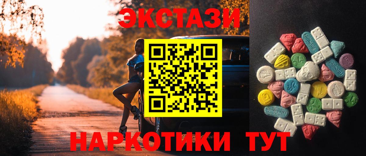 Ecstasy Дубай Ковров