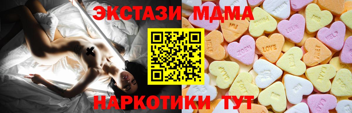Ковров  наркошоп  Вход с VPN  Экстази диски 