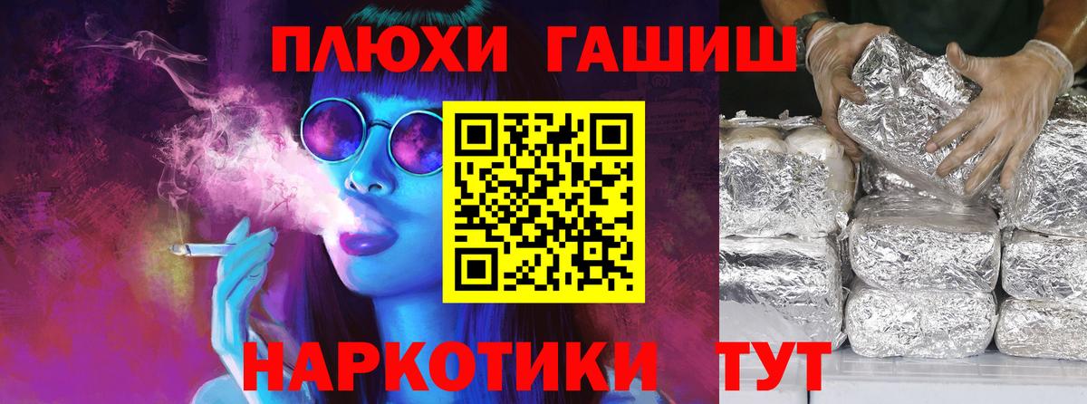 ГАШИШ hashish  Вход с VPN  ГАШ гарик  где купить   Ковров 