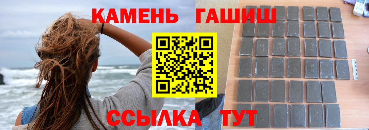 ГАШ индика сатива Ковров