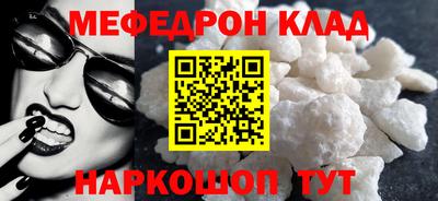 мет Кунгур