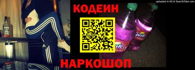ешки Лесосибирск