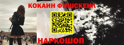 ешки Лесосибирск