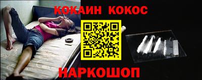 ешки Лесосибирск