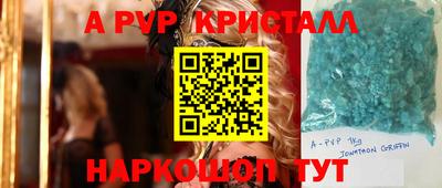 мет Кунгур