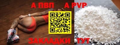 COCAINE Кулебаки