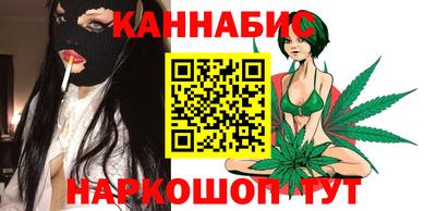 мяу мяу кристалл Ливны