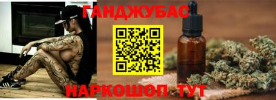 мяу мяу кристалл Ливны