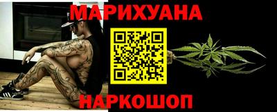 мяу мяу кристалл Ливны