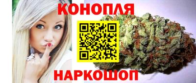 мяу мяу кристалл Ливны