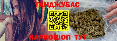 мяу мяу кристалл Ливны