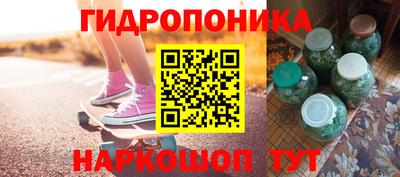 мяу мяу кристалл Ливны