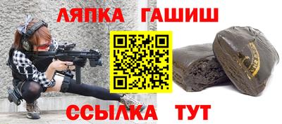 ешки Лесосибирск
