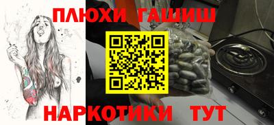 мяу мяу кристалл Ливны