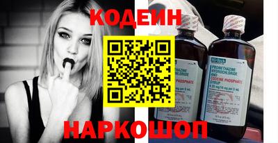 ешки Лесосибирск