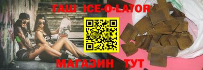 мяу мяу кристалл Ливны