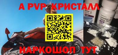 ешки Лесосибирск