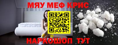 мет Кунгур