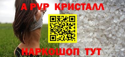 ешки Лесосибирск