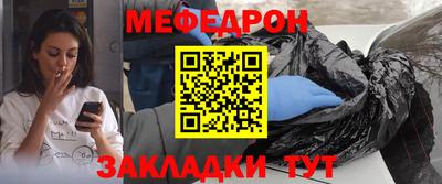 COCAINE Кулебаки