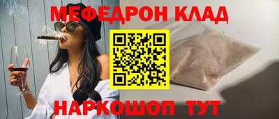 ешки Лесосибирск