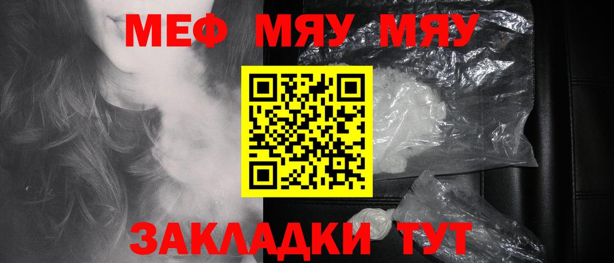 Меф кристаллы  Ковров  НБОМе  Вход с VPN  ГАШ  Купить наркоту  MDMA  Каннабис 