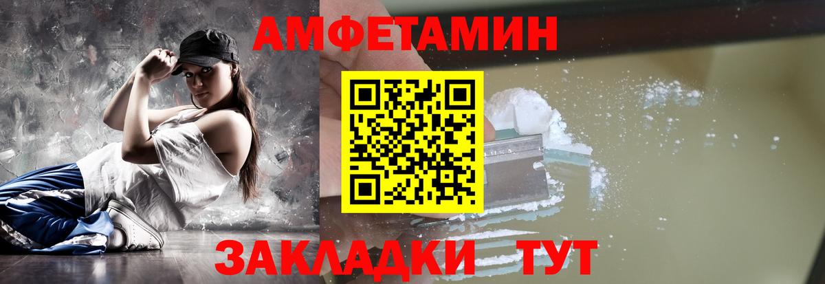 МЕТАМФЕТАМИН кристалл Ковров