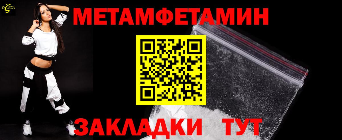 Ковров  Первитин Methamphetamine  Вход с VPN 