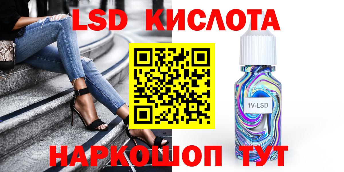Марки 25I-NBOMe 1500мкг  Наркотические марки  Ковров  Вход с VPN 