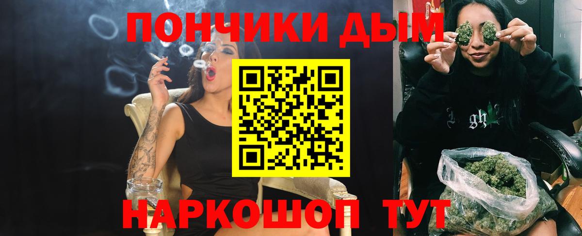 Бошки Шишки VHQ  Марихуана OG Kush  Ковров  Вход с VPN  Канабис индика  Марихуана THC 21% 