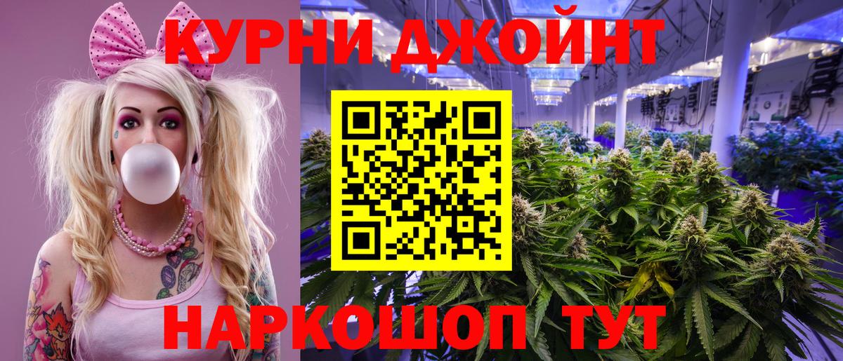 Шишки марихуана марихуана Ковров